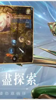 Miracle MU: Authentic Sequel screenshot 1
