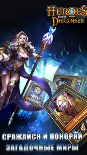Heroes & Warlords screenshot 3