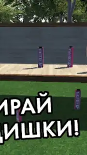 ПОБЕГ ОТ ЛИЗОГУБА screenshot 5