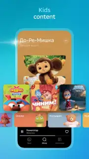 Звук: HiFi - музыка, подкасты screenshot 7