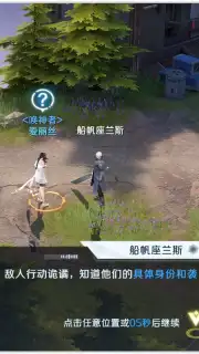 Future Era: Broken screenshot 10