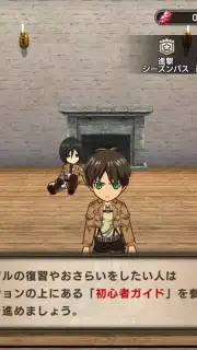 Attack on Titan: Brave Order screenshot 11