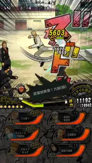 ｸﾛｰｽﾞworst V screenshot 16