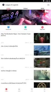 Garena screenshot 6