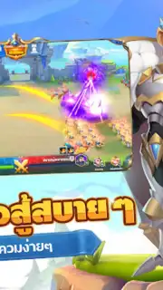 War for Dominance screenshot 6