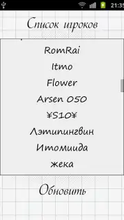 Balda screenshot 1