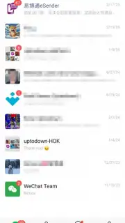 WeChat screenshot 1