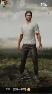 Game for Peace screenshot 9