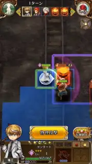 Arc the Lad R (JP) screenshot 4