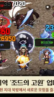 Kingdom Winds screenshot 4