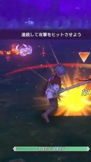Gate of Nightmares screenshot 8