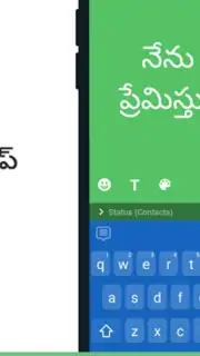 Telugu Keyboard screenshot 3