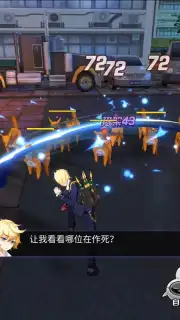 Ace Censor screenshot 5