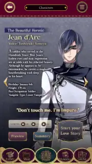 IkemenVampire screenshot 4