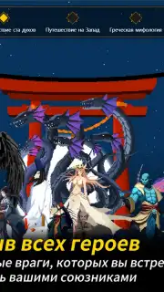 Seven Worlds screenshot 4