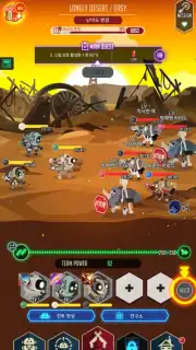 After War screenshot 7