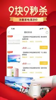пиндуодуо screenshot 10