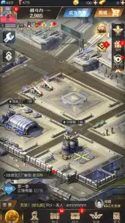 Red Alert OL screenshot 4