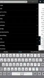 Bible Stones screenshot 12