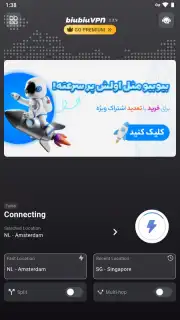 biubiuVPN screenshot 1