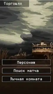 Death Zone Online screenshot 6