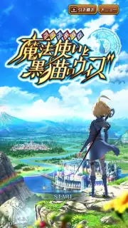 Quiz RPG: The World of Mystic Wiz screenshot 1