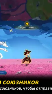 Seven Worlds screenshot 14