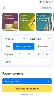 Yandex.Realty screenshot 8