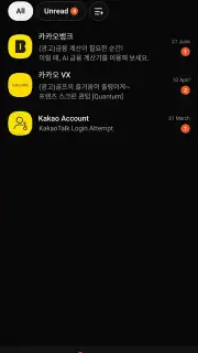 KakaoTalk screenshot 6