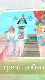 Sweet Dance-RU screenshot 5