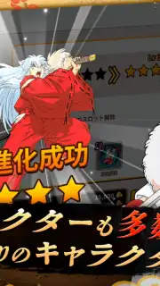 Inuyasha: Revive Story screenshot 4