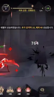 Devil Slayer RPG screenshot 9