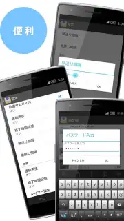 Clipbox screenshot 11