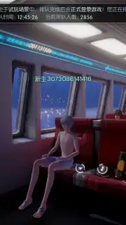 Dragon Raja (Asia) screenshot 2