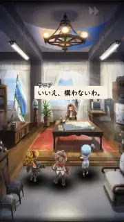 Arc the Lad R (JP) screenshot 13