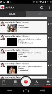 Socialcam screenshot 5