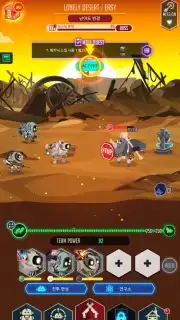 After War screenshot 6