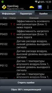 OpenDiag screenshot 15