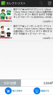 BABYDOLL screenshot 2