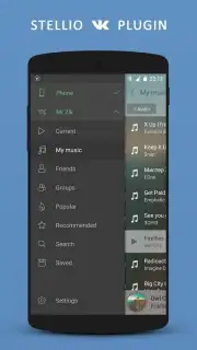 Stellio ВКонтакте screenshot 7