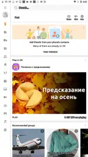 OK.RU screenshot 5