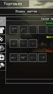 Death Zone Online screenshot 4