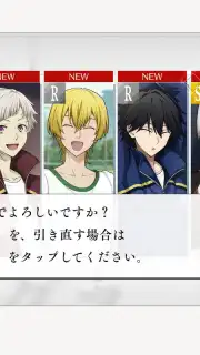 Gakuen Bungo Stray Dogs screenshot 4