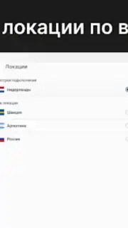 EasyLight screenshot 3