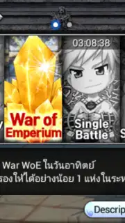 RO Mobile screenshot 5