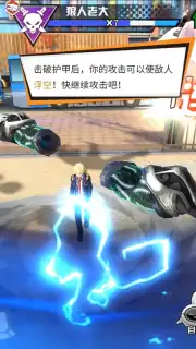 Ace Censor screenshot 10
