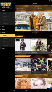 THT-CLUB screenshot 20