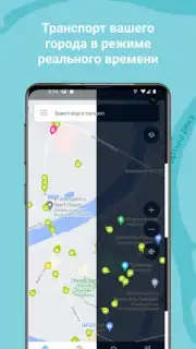 Oskemenbus screenshot 7