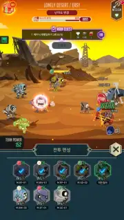 After War screenshot 1