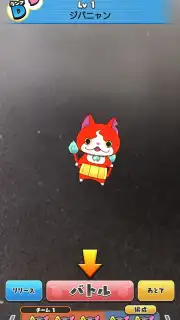 Yokai Watch World screenshot 7